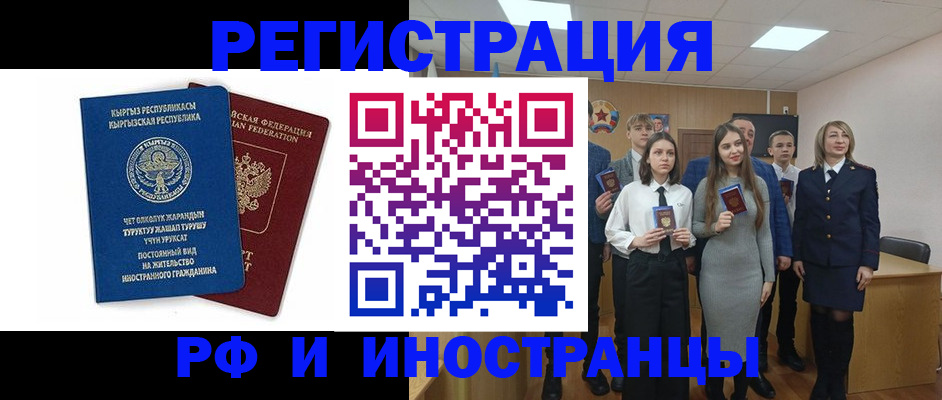 регистрация для дет. сада в Прокопьевске