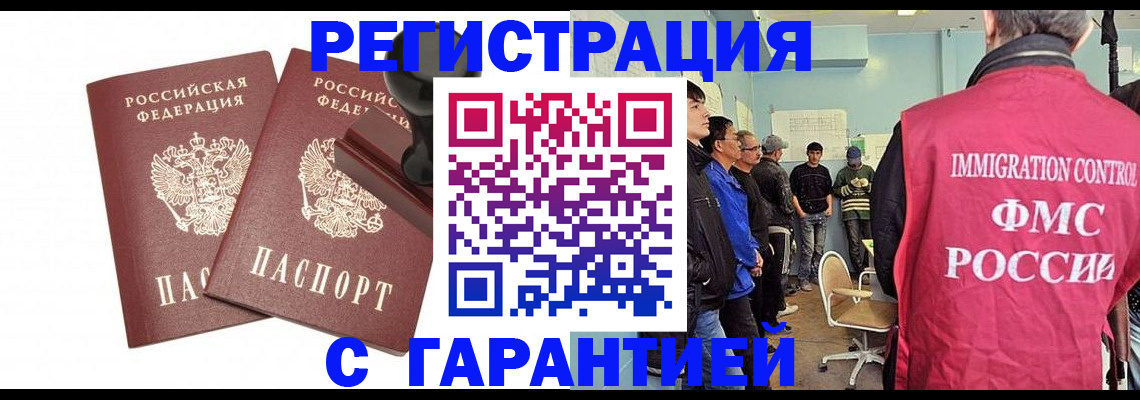 регистрация для дет. сада в Прокопьевске
